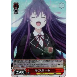 画像1: 【SR仕様(C)】輝く笑顔 十香[WS_DAL/W131-055S]