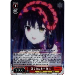 画像1: 【SR仕様(C)】託された未来 狂三[WS_DAL/W131-056S]