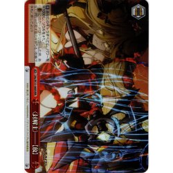 画像1: 【RRR仕様】〈封解主〉――【放】[WS_DAL/W131-060R]