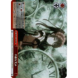 画像1: 【RRR仕様】不敵な笑み[WS_DAL/W131-061R]