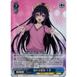 画像1: 【SR仕様(RR)】溢れる愛情 十香[WS_DAL/W131-066S]