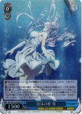 【SR仕様(R)】泡沫の夢 澪[WS_DAL/W131-070S]