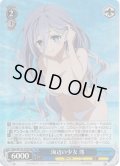 【SR仕様(R)】海辺の少女 澪[WS_DAL/W131-072S]