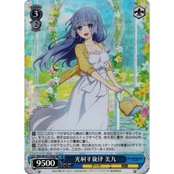 画像1: 【SR仕様(R)】光射す旋律 美九[WS_DAL/W131-074S]
