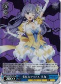 【SR仕様(U)】多忙なアイドル 美九[WS_DAL/W131-079S]