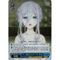 画像1: 【SR仕様(C)】『二度目』のデート 令音[WS_DAL/W131-084S]