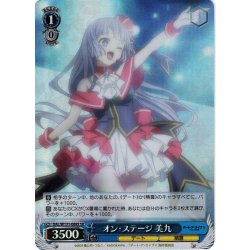 画像1: 【SR仕様(C)】オン・ステージ 美九[WS_DAL/W131-089S]