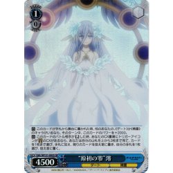 画像1: 【SR仕様(C)】“原初の零”澪[WS_DAL/W131-093S]