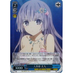 画像1: 【SR仕様(C)】人魚姫 美九[WS_DAL/W131-095S]