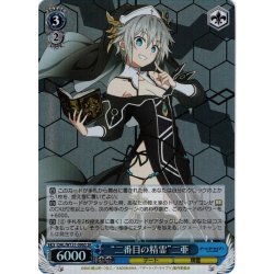 画像1: 【SR仕様(C)】“二番目の精霊”二亜[WS_DAL/W131-096S]