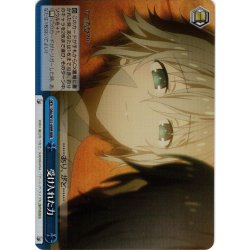 画像1: 【RRR仕様】受け入れた力[WS_DAL/W131-099R]