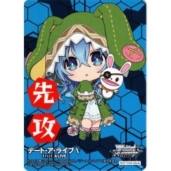 画像1: 先攻マーカー(四糸乃)[WS_DAL/W131PR]【3/12】