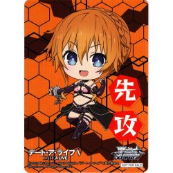 画像1: 先攻マーカー(耶倶矢)[WS_DAL/W131PR]【4/12】