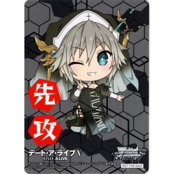 画像1: 先攻マーカー(二亜)[WS_DAL/W131PR]【5/12】