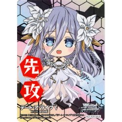 画像1: 先攻マーカー(澪)[WS_DAL/W131PR]【6/12】