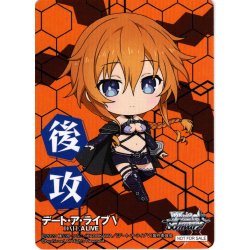 画像1: 後攻マーカー(夕弦)[WS_DAL/W131PR]【10/12】