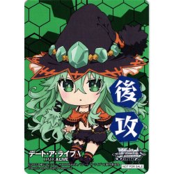 画像1: 後攻マーカー(七罪)[WS_DAL/W131PR]【11/12】