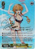 【SP仕様(R)】仲良し姉妹 耶倶矢[WS_DAL/W131-004_SP]