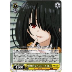 画像1: 積極的なアプローチ 狂三[WS_DAL/W79-014U]