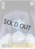 強がりの言葉 琴里[WS_DAL/W79-021C]