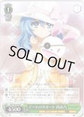 デートのサポート 四糸乃[WS_DAL/W79-043C]