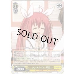 画像1: ランチタイム 琴里[WS_DAL/W99-013U]