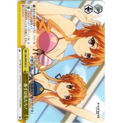 画像1: 一番手は私たち！[WS_DAL/W99-025CC]