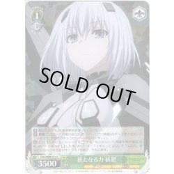 画像1: 新たなる力 折紙[WS_DAL/W99-031R]