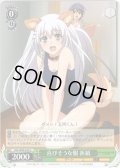 喜びそうな服 折紙[WS_DAL/W99-035U]