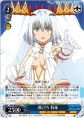 敵討ち 折紙[WS_DAL/W99-085U]