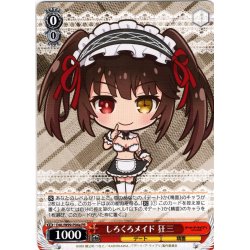 画像1: しろくろメイド 狂三[WS_DAL/W99-P04aPR]