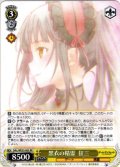 黒衣の精霊 狂三[WS_DAL/WE33-003RR]