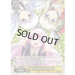 画像1: 夏咲く丘で かなで＆ひな＆友利[WS_DBG/W87-005R]