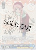 【SP仕様】天使が堕ちる日 神宮司 ひかり[WS_DBG/W87-076SP]