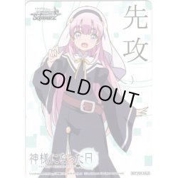 画像1: 先攻＆後攻マーカーセット[WS_DBG/W87PR]