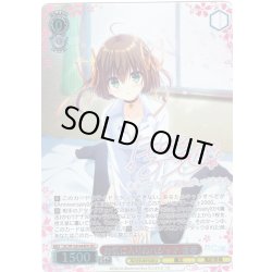 画像1: 【SEC仕様】お気に入りのパジャマ 音夢[WS_DC/W128-044EX_SEC]