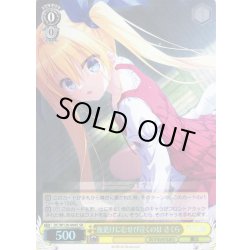 画像1: 【SR仕様(R)】夜更けにむせび泣くのは さくら[WS_DC/W128-004S]