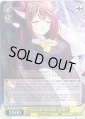 【SR仕様(R)】あなたがくれた思い出 頼子[WS_DC/W128-005S]