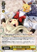 魅惑のお誘い シャルル[WS_DC3/WE40-11N]