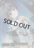 【SP仕様】今にも星が降ってきそうな夜に 可子[WS_DC5/WE40-22SP]