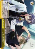 ようこそ楽園へ[WS_DCT/S86-022CC]