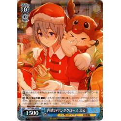 画像1: 内緒のサンタクロース える[WS_DCT/S86-082R]