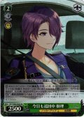 【SR仕様】今日も巡回中 樹理[WS_DCT/S86-036S]