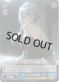 照らされた鮮血 える[WS_DCT/S86-T12TD]