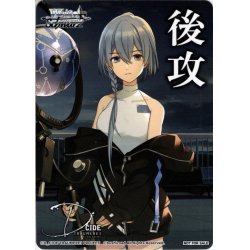 画像2: 先攻＆後攻マーカーセット[WS_DCT/S86PR]