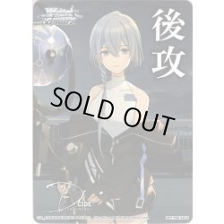 画像2: 先攻＆後攻マーカーセット[WS_DCT/S86PR]