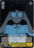 オカルト大発見！ オカルン[WS_DDD/S118-004R]