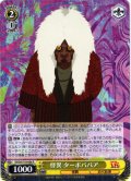怪異 ターボババア[WS_DDD/S118-006R]