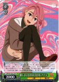 優しさに包まれた美少女 アイラ[WS_DDD/S118-021RR]