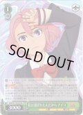 私は選ばれたんだから アイラ[WS_DDD/S118-022RR]